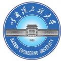 哈尔滨工程大学 哈尔滨工程大学成教logo