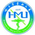 哈尔滨医科大学 哈尔滨医科大学成教logo