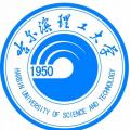哈尔滨理工大学 哈尔滨理工大学成教logo