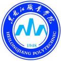 黑龙江职业学院 黑龙江职业学院成教logo